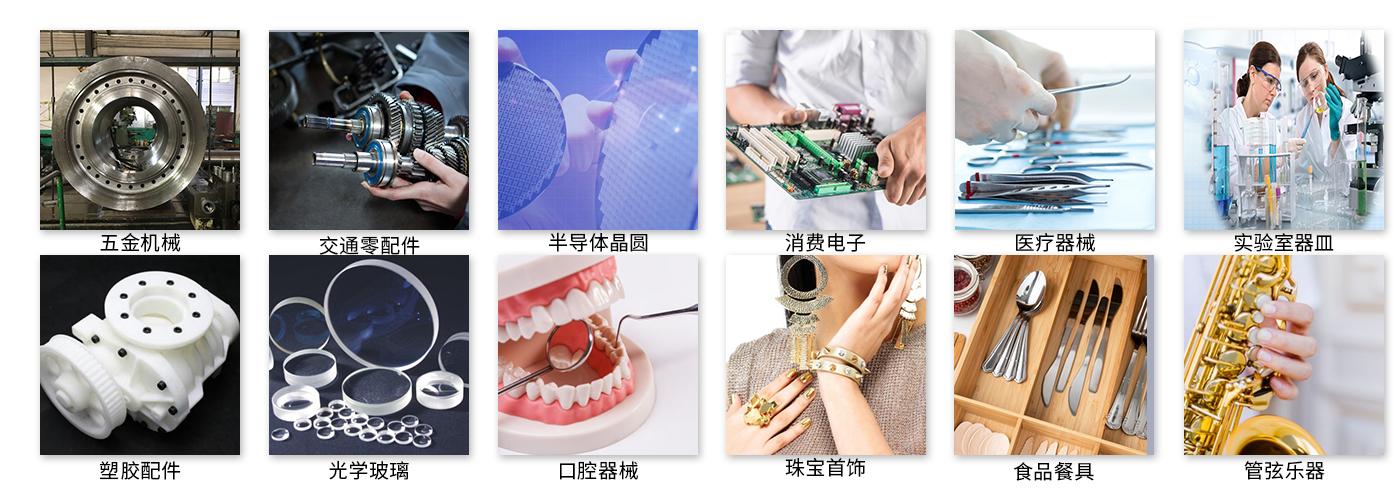 旋轉(zhuǎn)噴淋式超聲波清洗機