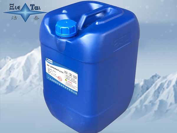 超聲波清洗劑有哪些分類(lèi)？