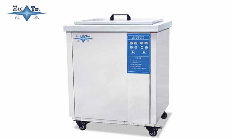 超聲波清洗機(jī)清洗油污效果如何？