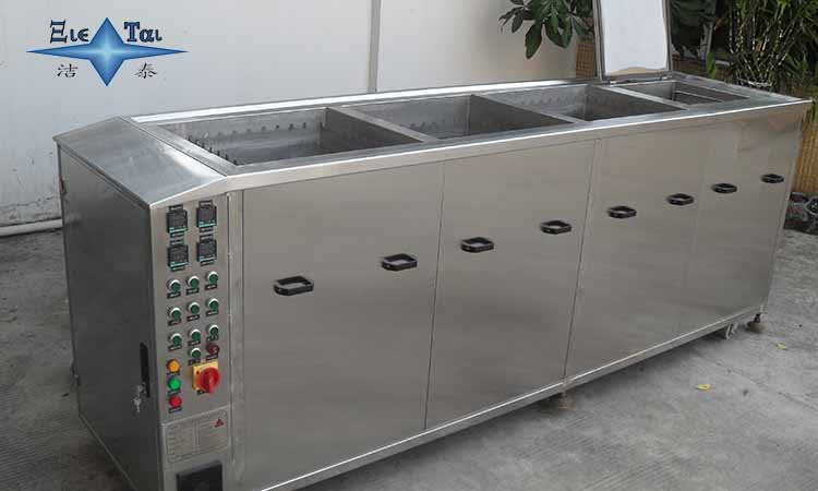 潔泰專業(yè)五金超聲波清洗機(jī)都有哪些優(yōu)勢特點？