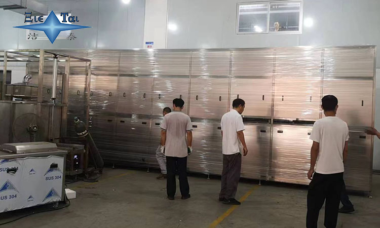 潔泰-半導(dǎo)體-超聲波清洗機(jī)-非標(biāo)定制